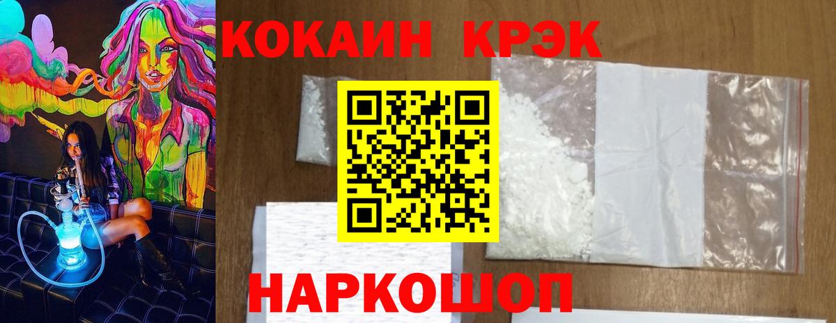 Кунгур  наркота  Вход с VPN  Cocaine 99%  КОКАИН VHQ 