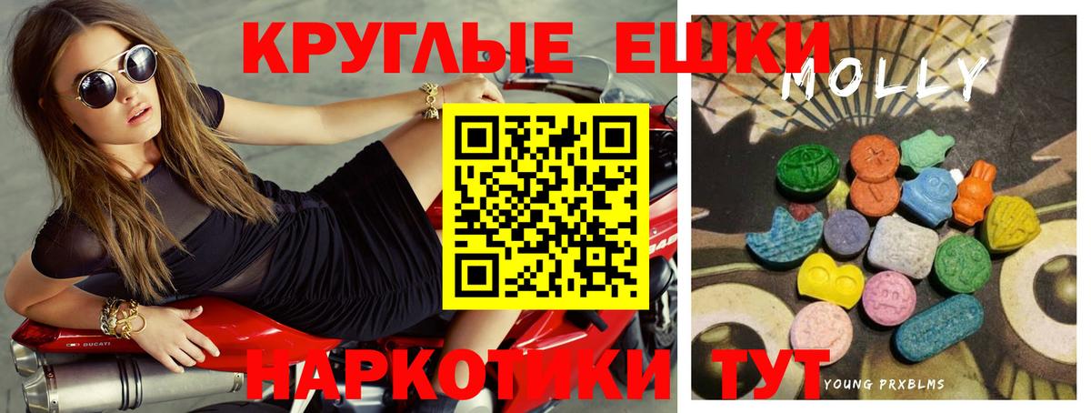ГАШ Кунгур