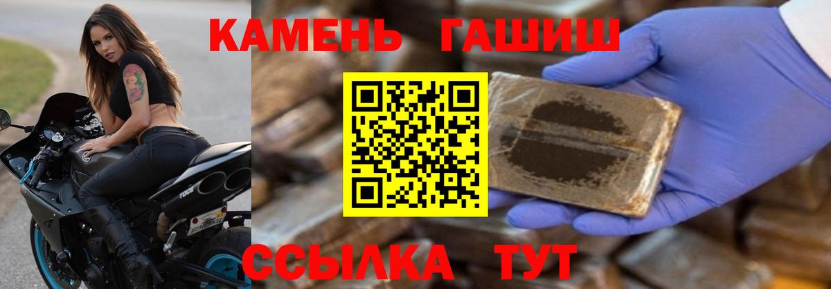 ГАШ Изолятор Кунгур