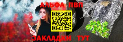 марки lsd Кандалакша