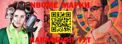 марки lsd Кандалакша