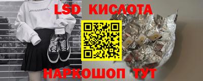 метадон Канаш