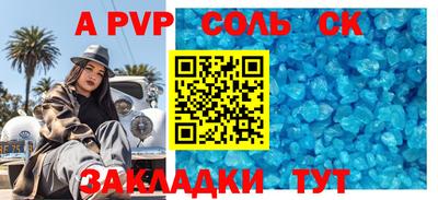 марки lsd Кандалакша
