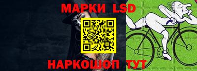 марки lsd Кандалакша