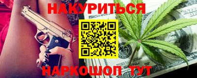 метадон Канаш