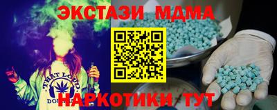 марки lsd Кандалакша