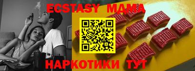 мефедрон VHQ Усть-Илимск
