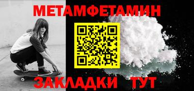 дживик Камышлов