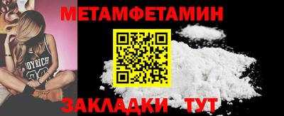 дживик Камышлов