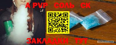метадон Канаш
