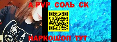 метадон Канаш