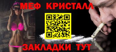 синтетический гашиш Уссурийск