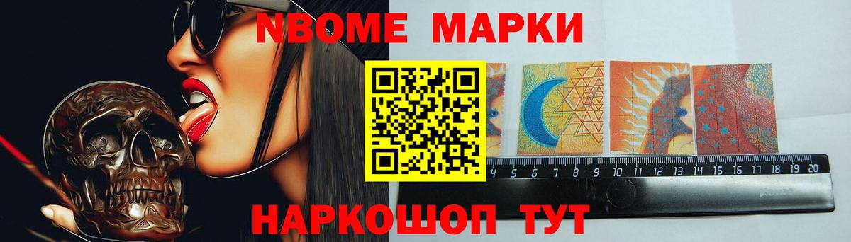 КОКАИН  NBOMe  Конопля  Меф МЯУ МЯУ кристаллы  Гашиш  Вход с VPN  Кунгур  Меф  MDMA  ГАШ 