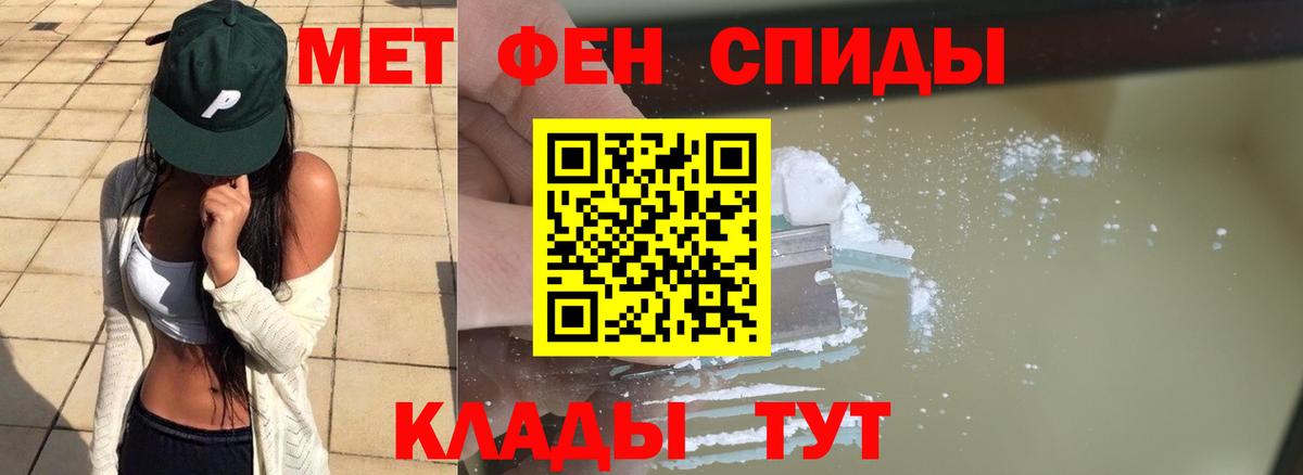 МЕТАМФЕТАМИН пудра  Вход с VPN  МЕТАМФЕТАМИН пудра  Кунгур 