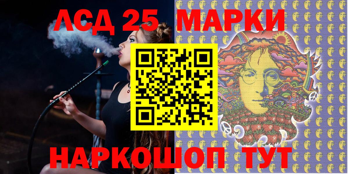 Кунгур  Марки N-bome 1,5мг  Вход с VPN  Марки N-bome 1,5мг 